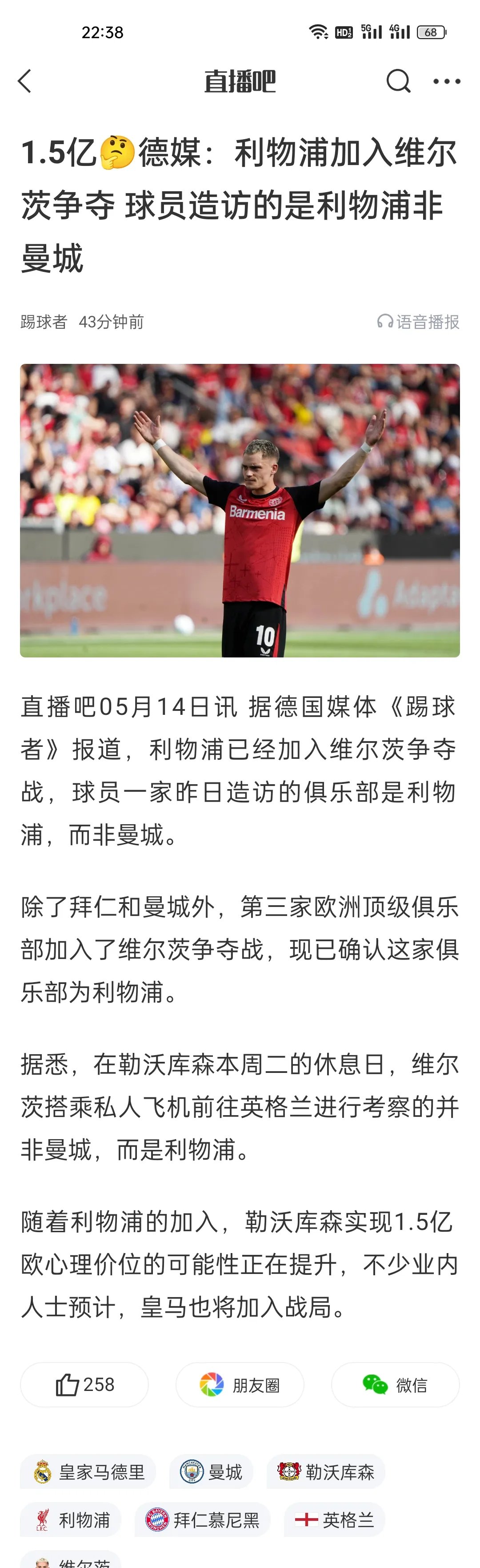 利物浦训练开放日,关键战再遭质疑引观众欢呼,荷甲在即,赛季目标并未改变(实战化训练规律大讨论)-开云体育平台