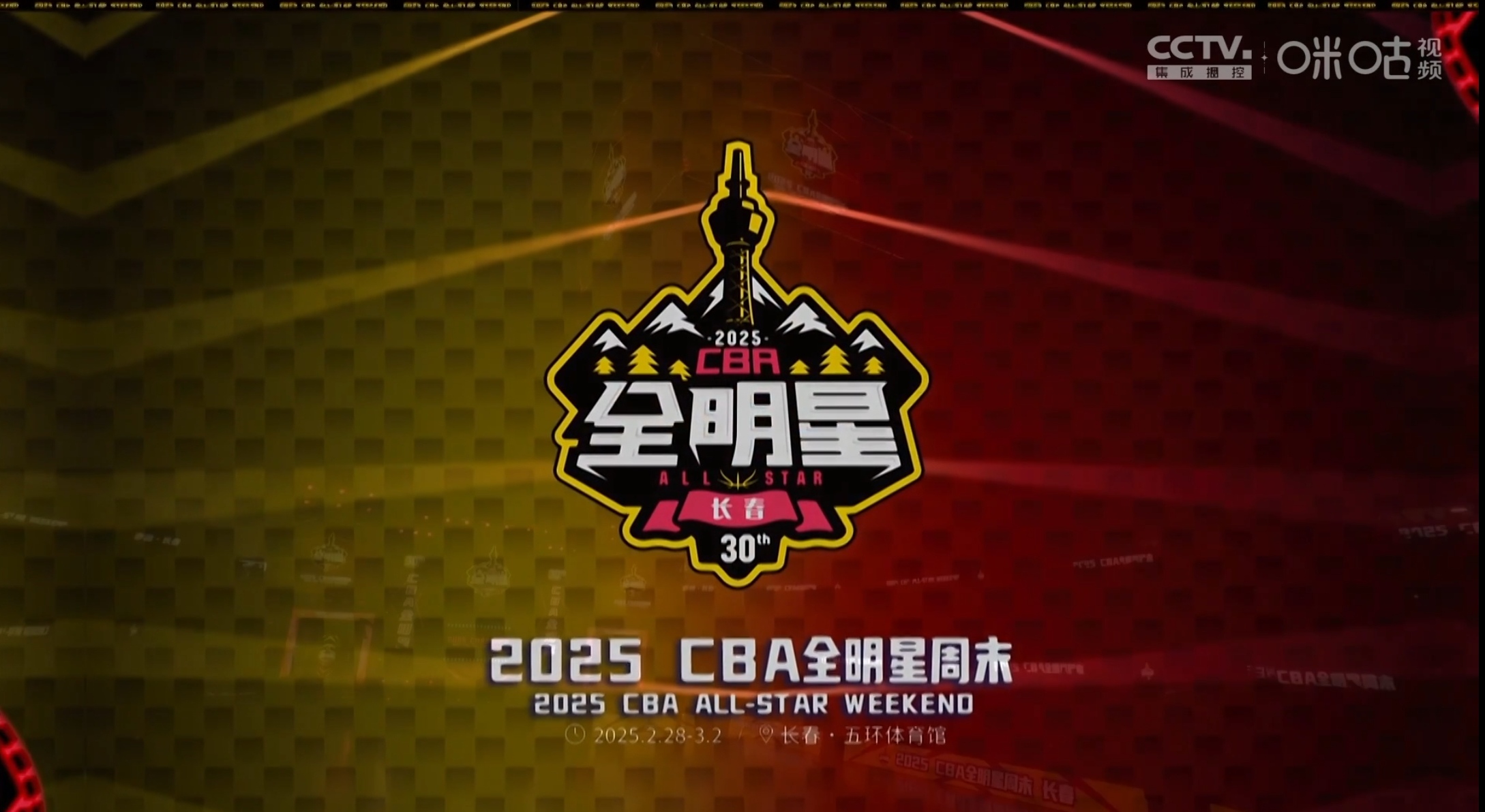 最后时刻全明星赛焦点战,浙江稠州完成造点机会,令人意外,赛季目标并未改变(2020年全明星赛第四节)-开云官网入口