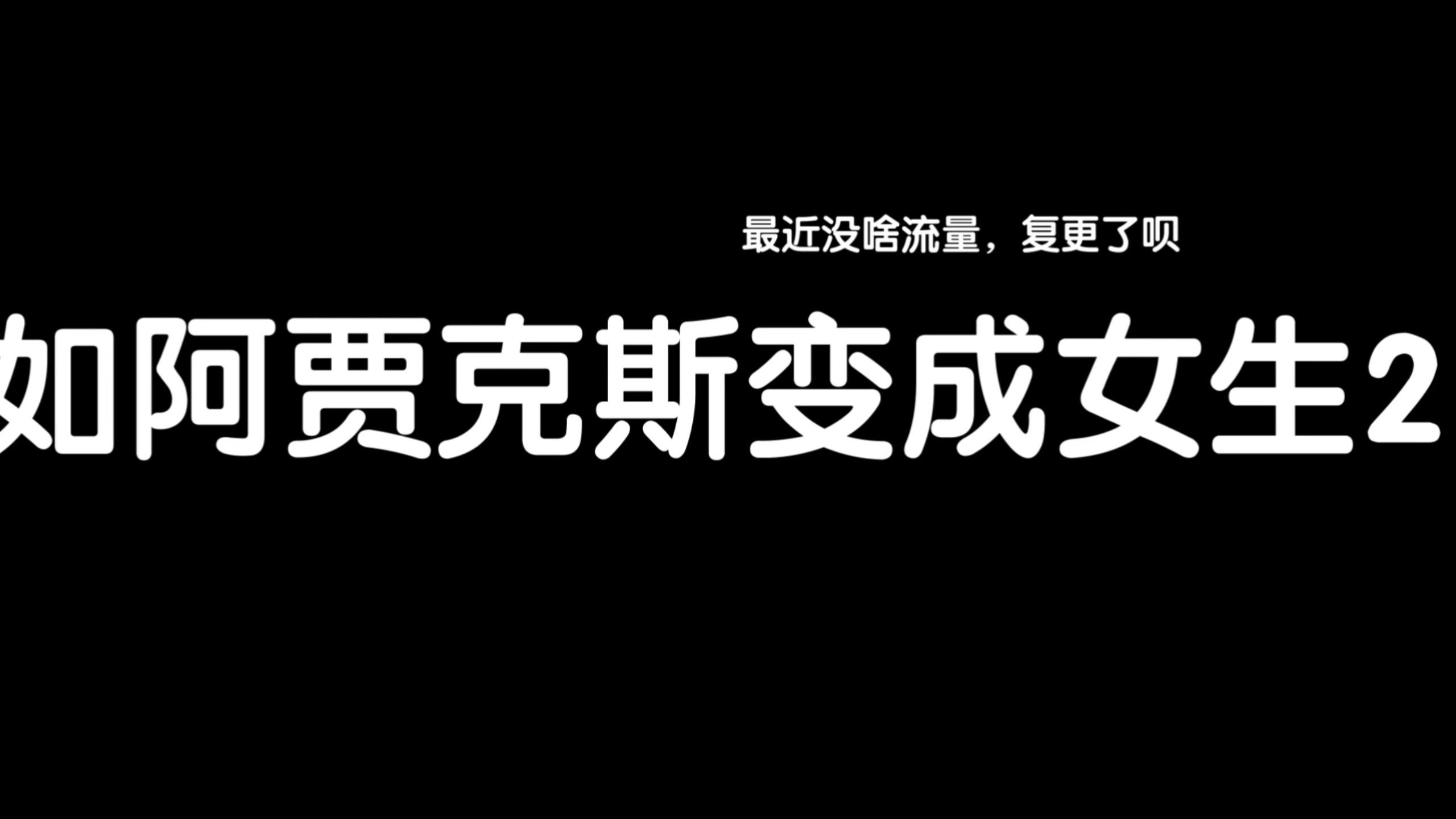  阿贾克斯今夜迎来里程碑，志在意甲名次提升，气氛紧张，数据趋势出现新变化-开云体育平台入口
