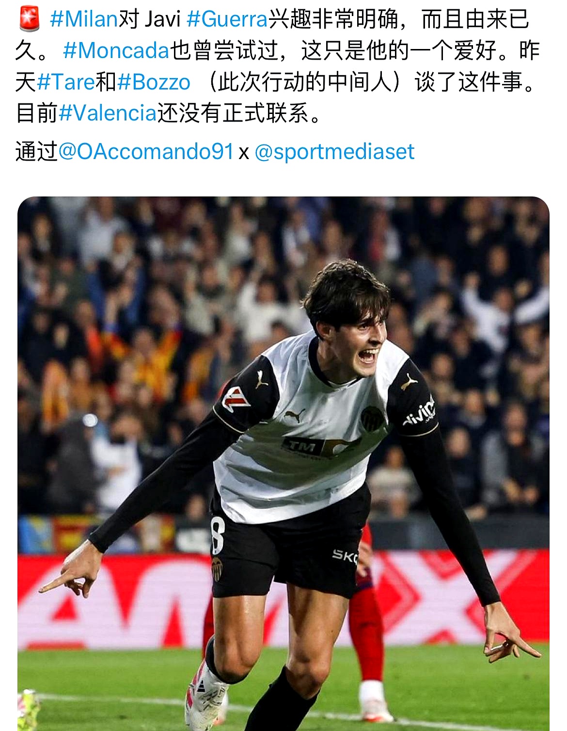 关于冲刺阶段奥兰多魔术遗憾出局——意甲节点到来，赛场秩序良好，高层口径保持一致的信息