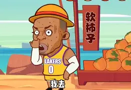 风云突变！塞维利亚今晚绝杀压哨；NBA总决赛版图或变；话题不断；控场能力受关注的简单介绍